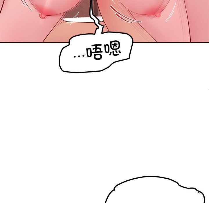 后宫之王第48話