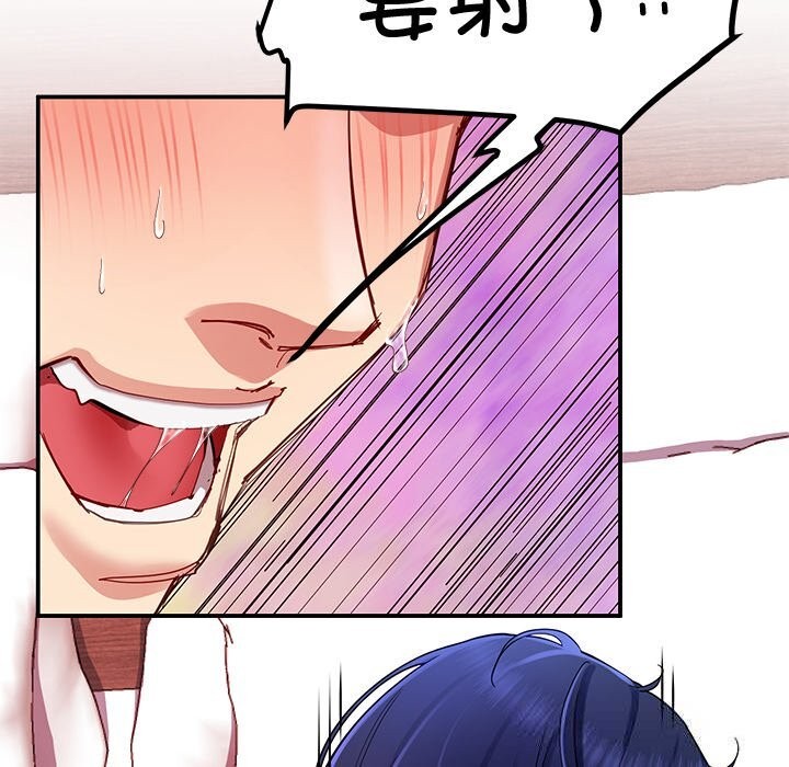 后宫之王第48話