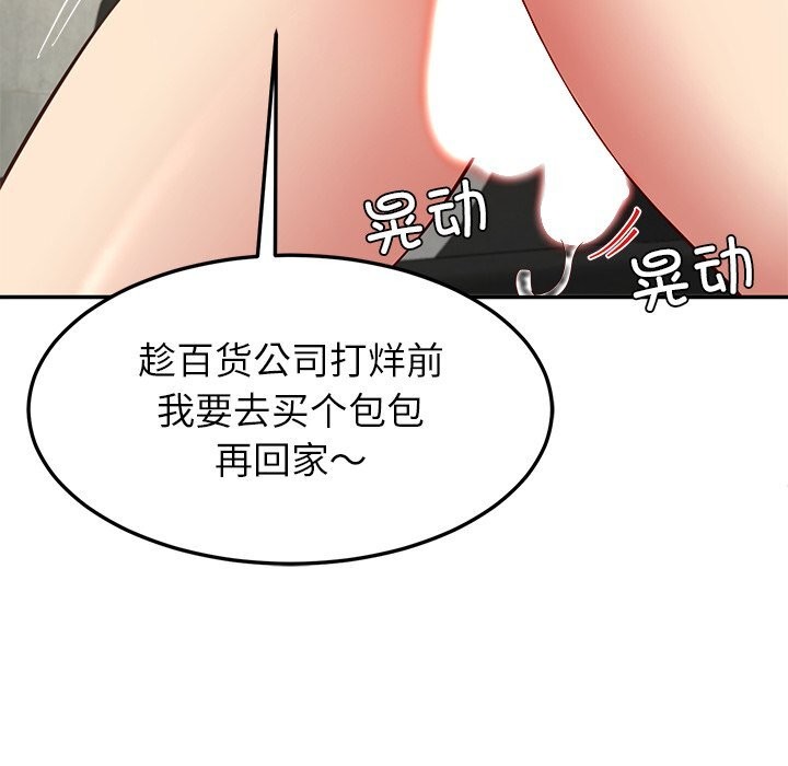 后宫之王第48話