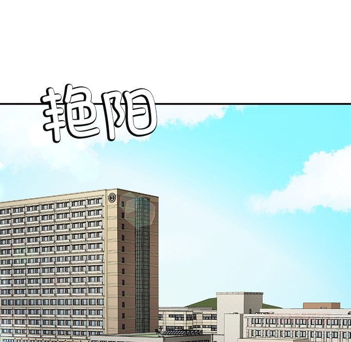 后宫之王第48話