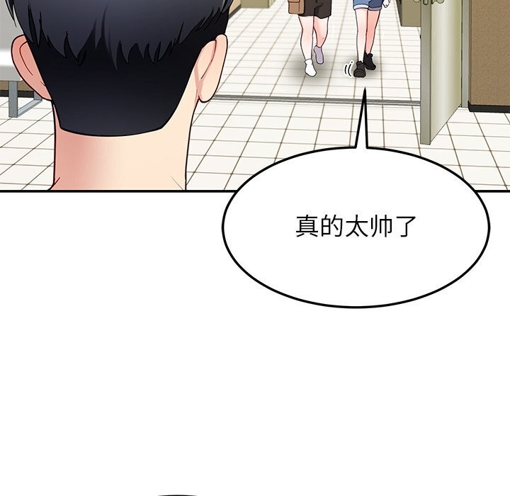 后宫之王第48話