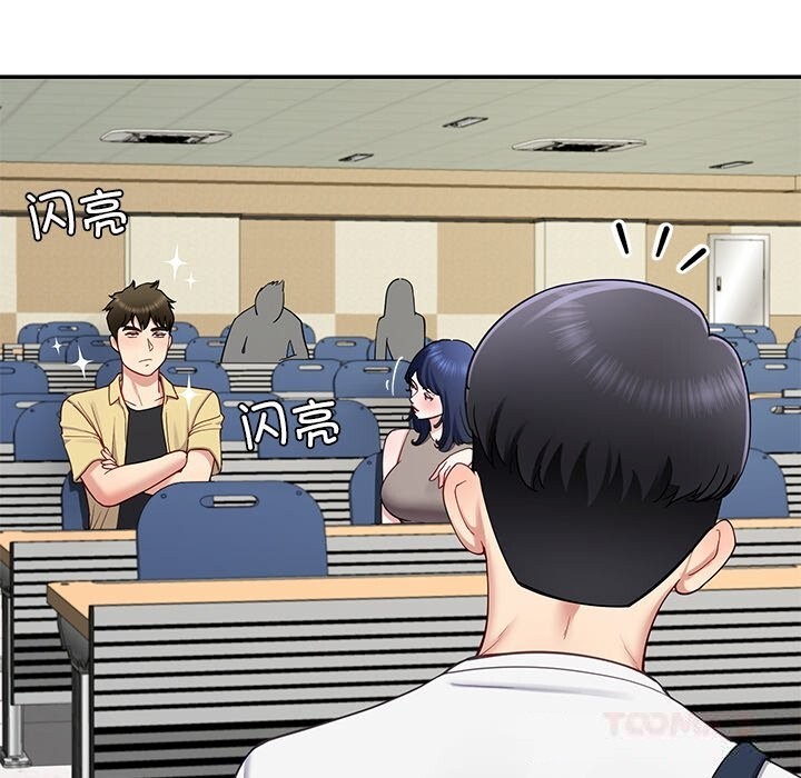 后宫之王第48話