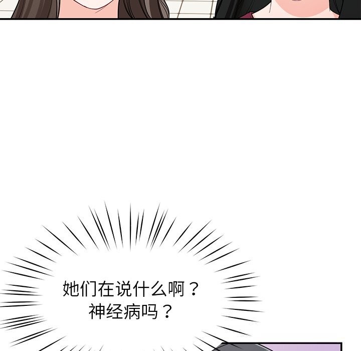 后宫之王第48話