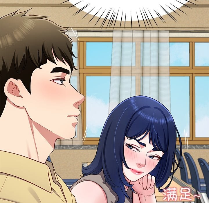 后宫之王第48話