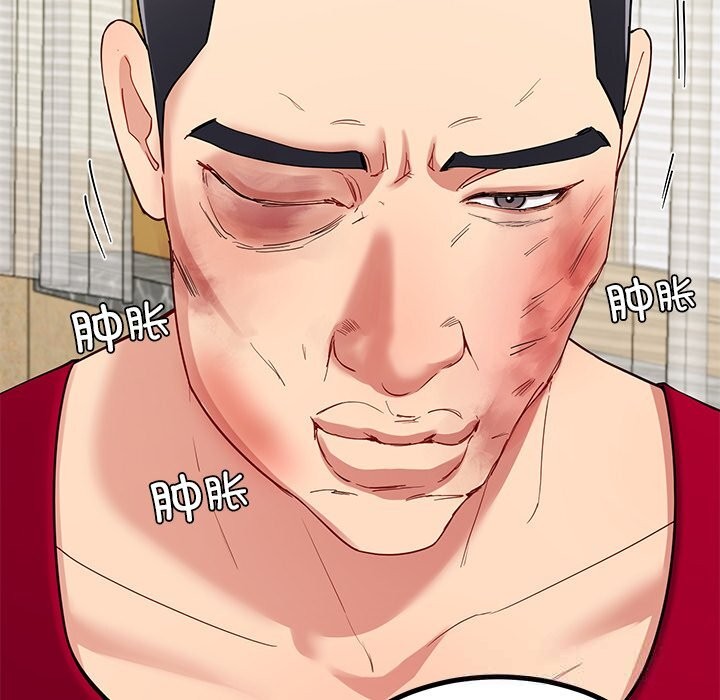 后宫之王第48話