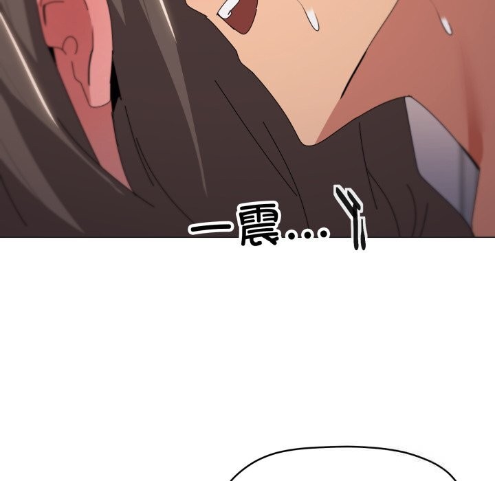 家人之间这样不好吧第60話