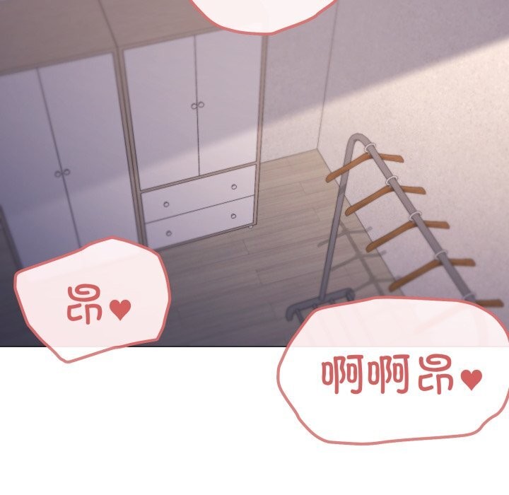 家人之间这样不好吧第60話