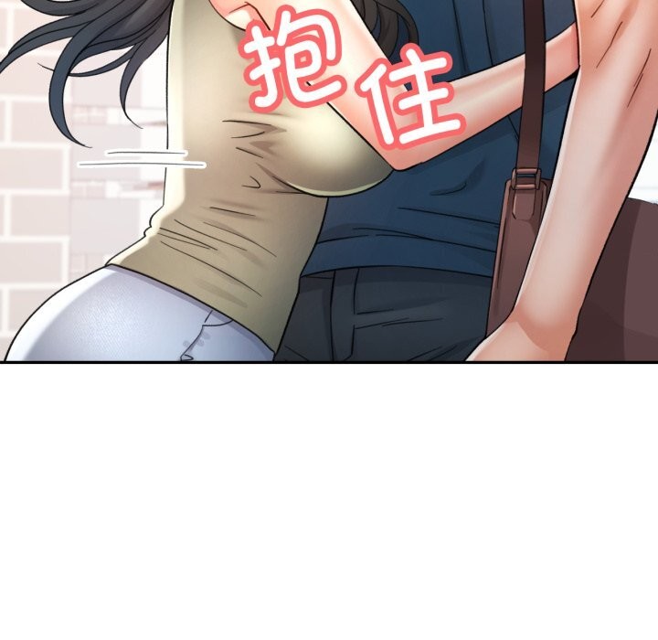 可以爱你吗第67話