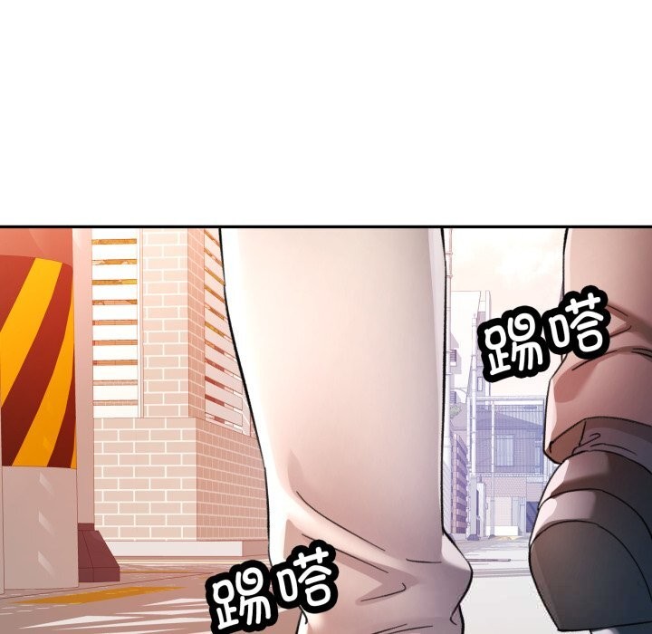 可以爱你吗第67話