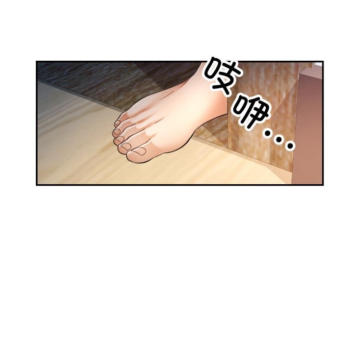 可以爱你吗第67話