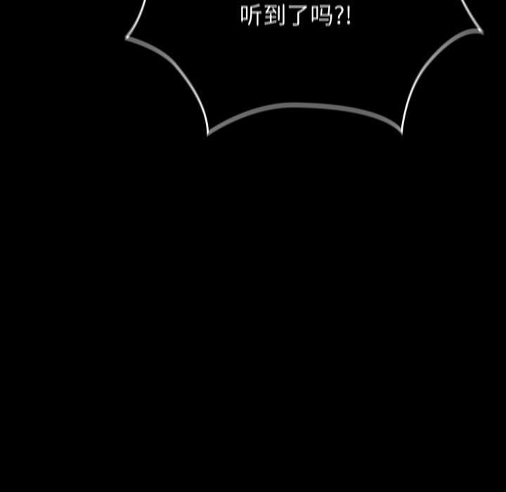 游戏规则我来定第114話