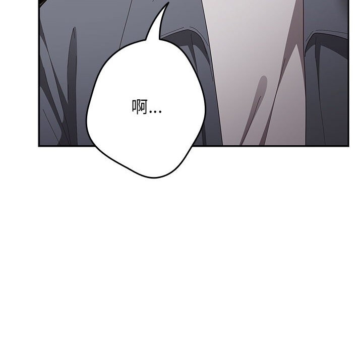 游戏规则我来定第114話