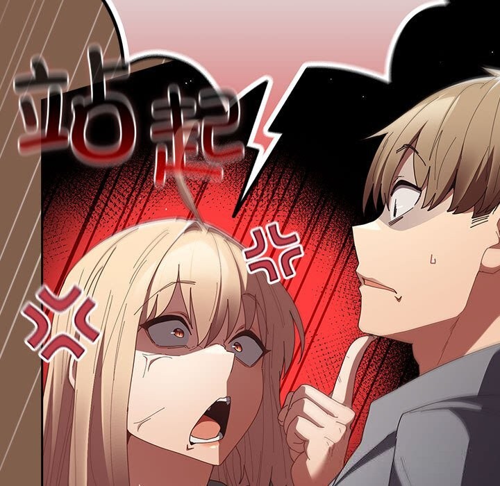 游戏规则我来定第114話