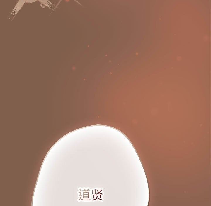 游戏规则我来定第114話