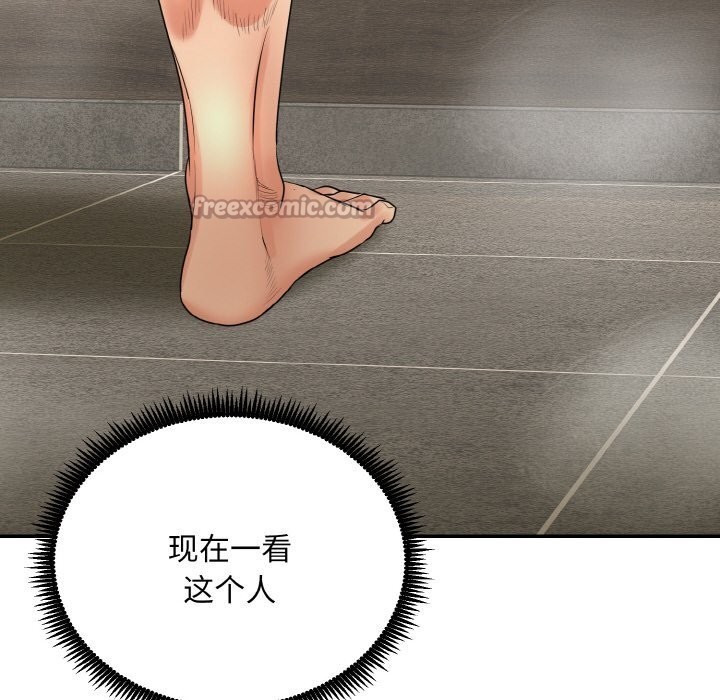 神雕闯都市第4話