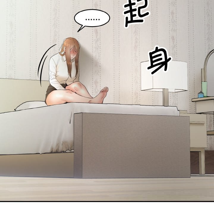 神雕闯都市第4話