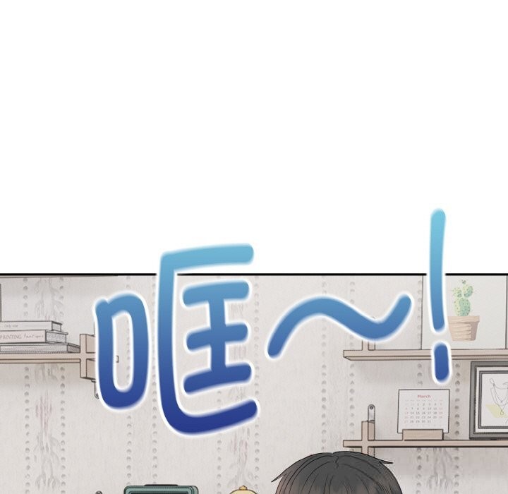 神雕闯都市第4話