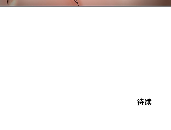 神雕闯都市第4話