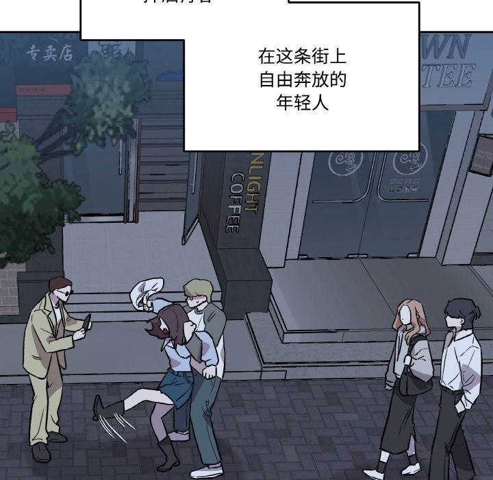 附属品少女的叛逆期第13話