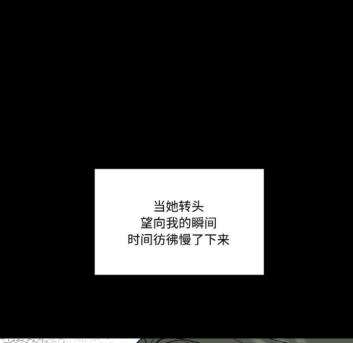 附屬品少女的叛逆期第13話