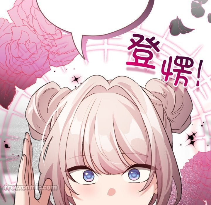 配角的生存任务第28話