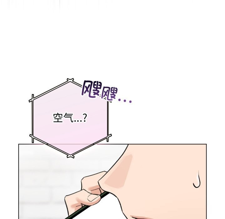 配角的生存任务第28話