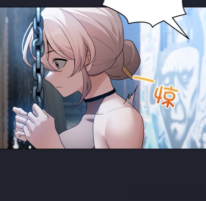 配角的生存任务第28話