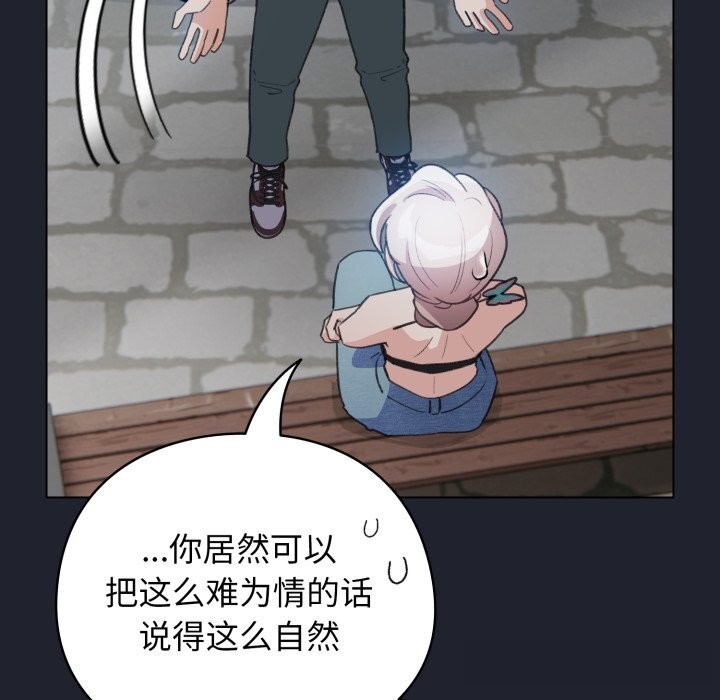 配角的生存任务第28話