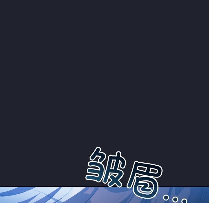 配角的生存任务第28話