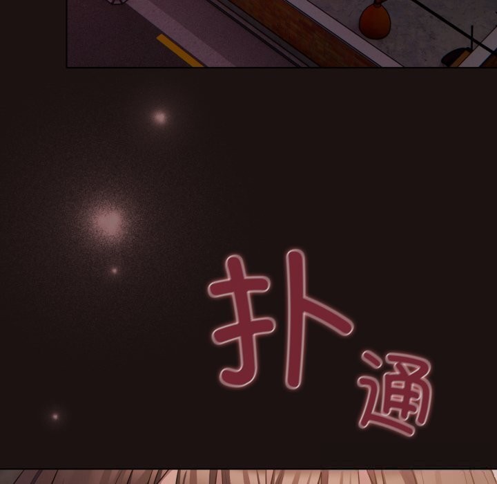 喵来的恋爱第32話