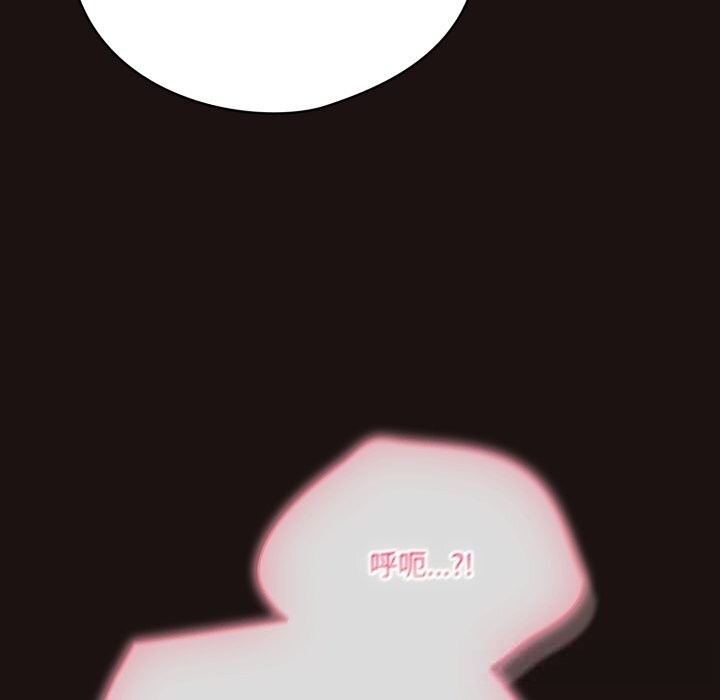 喵来的恋爱第32話