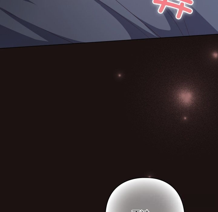 喵来的恋爱第32話