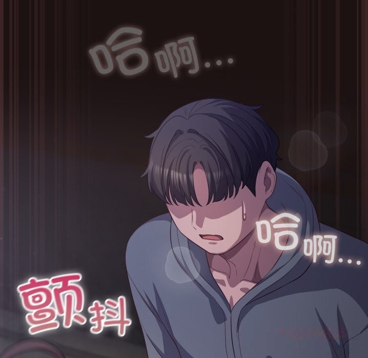 喵来的恋爱第32話