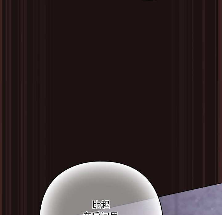 喵来的恋爱第32話