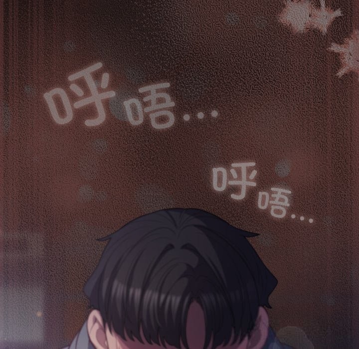 喵来的恋爱第32話