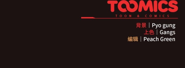 喵来的恋爱第32話