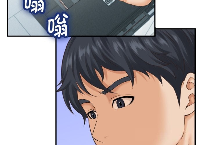 她们的夜晚属于我第5話