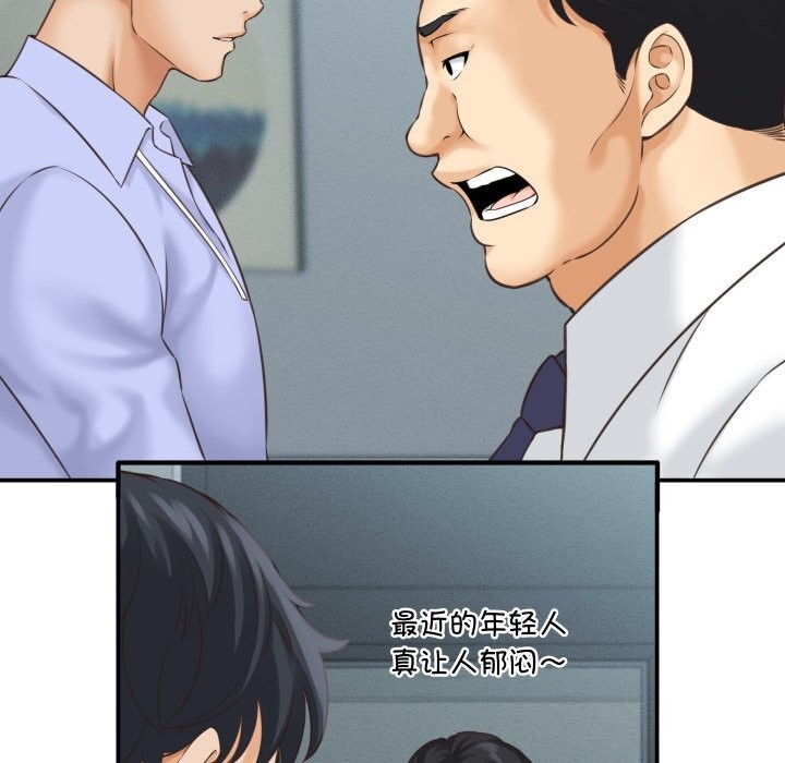 她们的夜晚属于我第5話