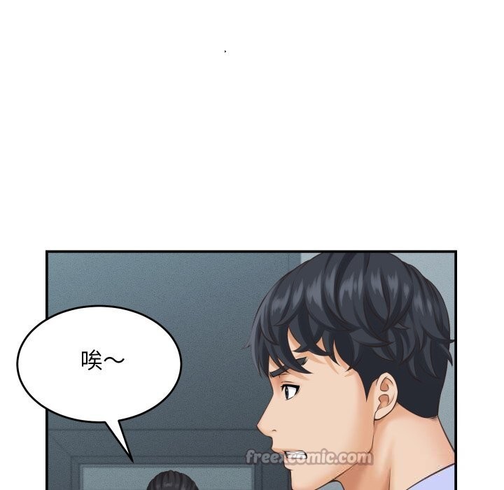 她们的夜晚属于我第5話