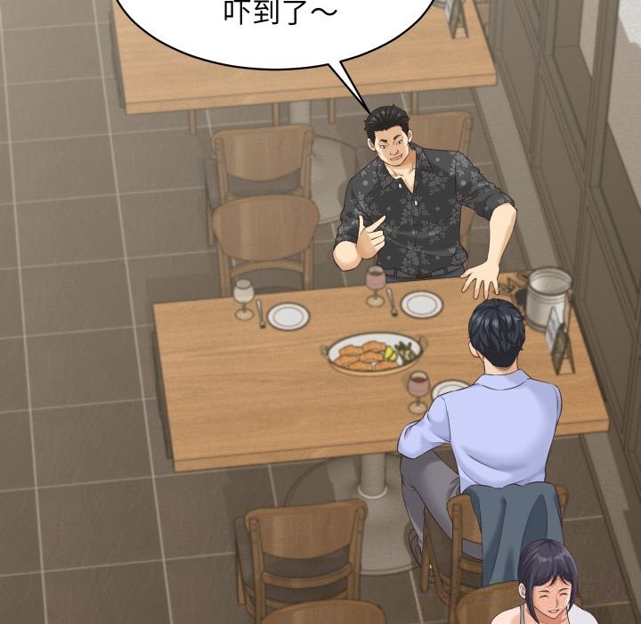 她们的夜晚属于我第5話