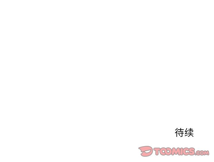 她们的夜晚属于我第5話