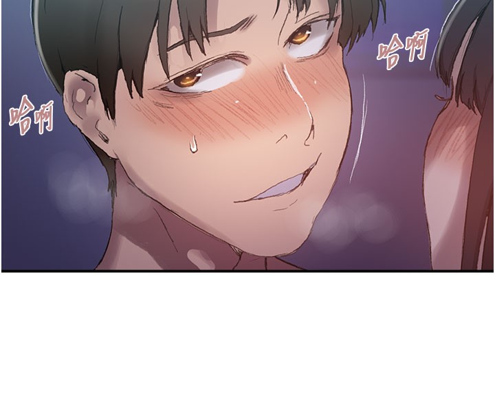 秘密教学第280話-不然阿姨妳幫我解套啊