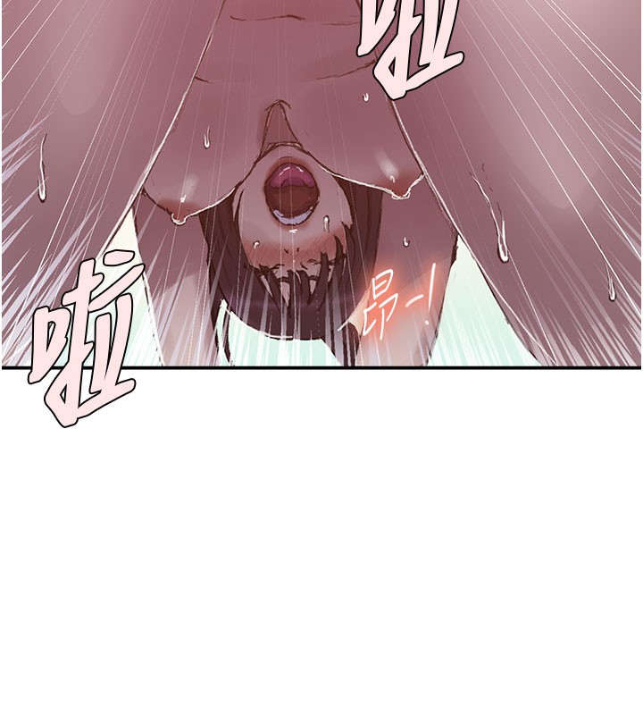 秘密教学第280話-不然阿姨妳幫我解套啊