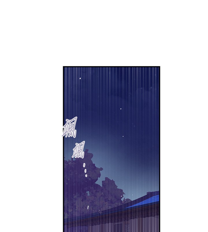 秘密教学第280話-不然阿姨妳幫我解套啊