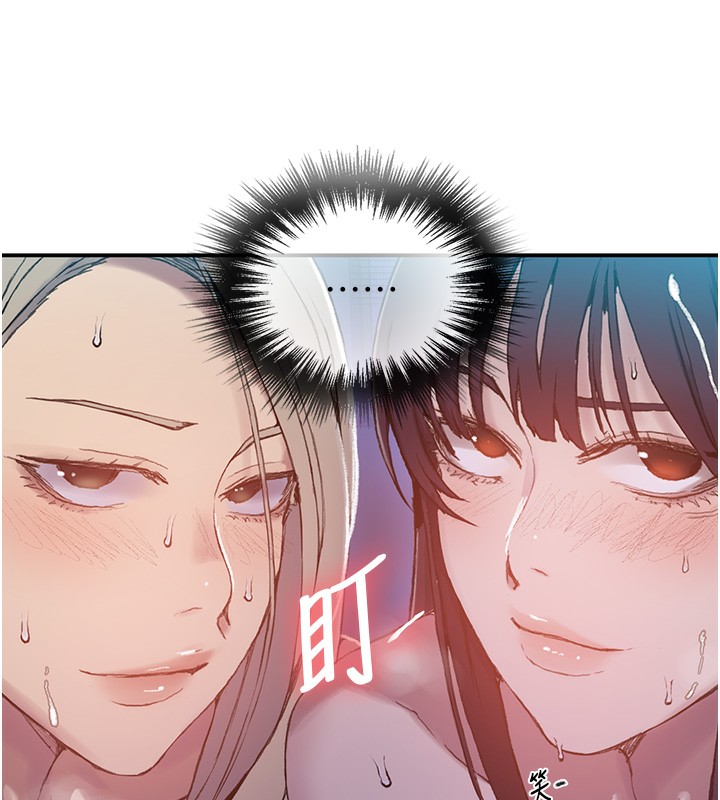 秘密教学第280話-不然阿姨妳幫我解套啊