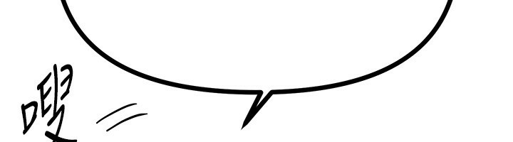 BeautifulDays第47話-妳做愛時也不說話嗎?