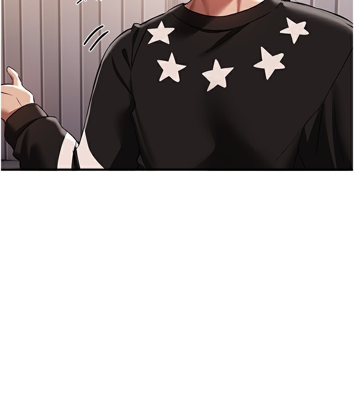 BeautifulDays第47話-妳做愛時也不說話嗎?