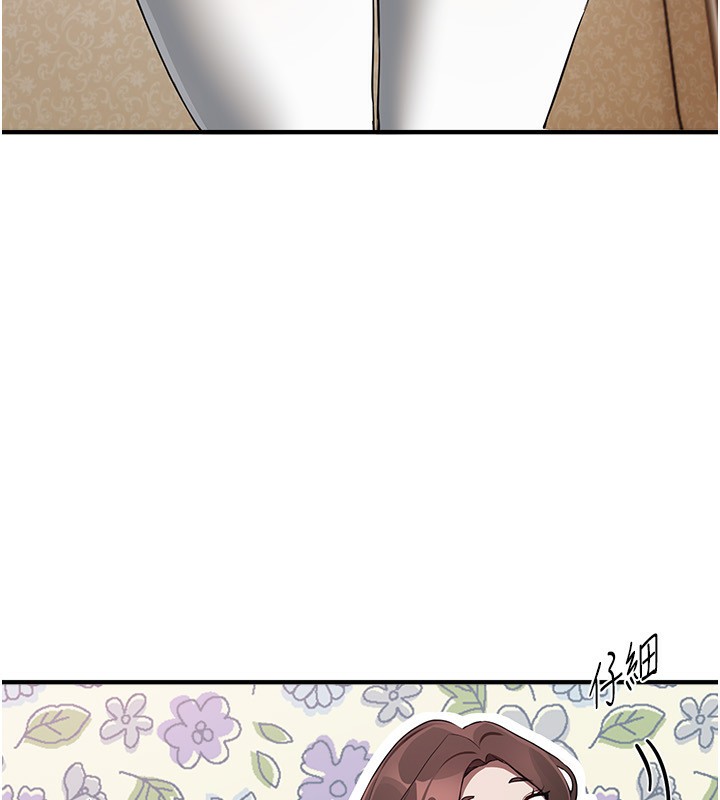 BeautifulDays第47話-妳做愛時也不說話嗎?