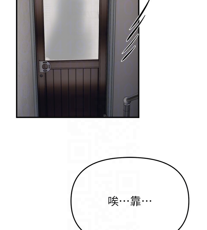 BeautifulDays第47話-妳做愛時也不說話嗎?