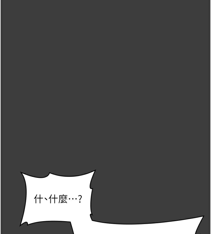 老闆娘的诱惑第68話-好好調教囂張的老婆